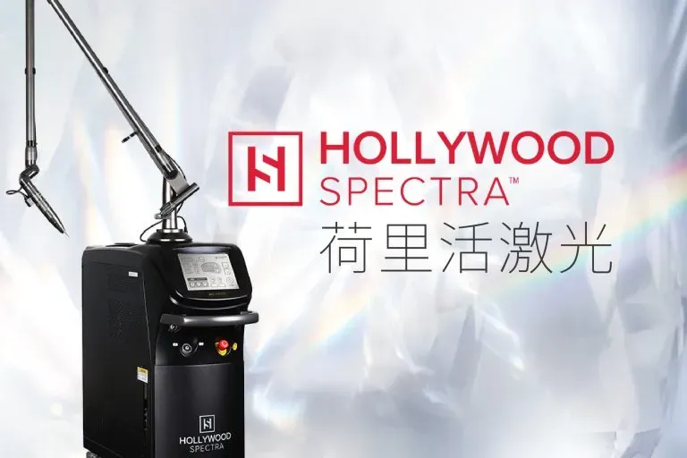 Hollywood Spectra 實測：4 組真實前後對比、落機變化同時間線，＄680 起方案點揀